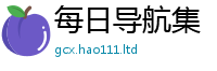 2025新奥天天开好彩开奖结果为2025年免费资料大全最新版本